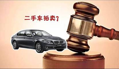 《周六拍》——为你提供质量靠谱、价格实惠的二手车！