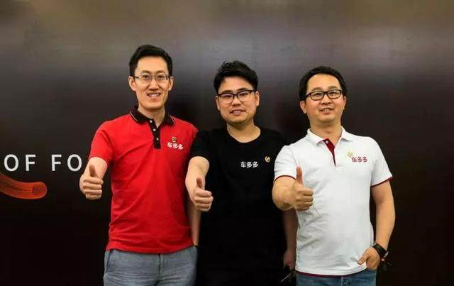 吉利少帅的二手车棋局 车多多如何打造“金融产品超市”？