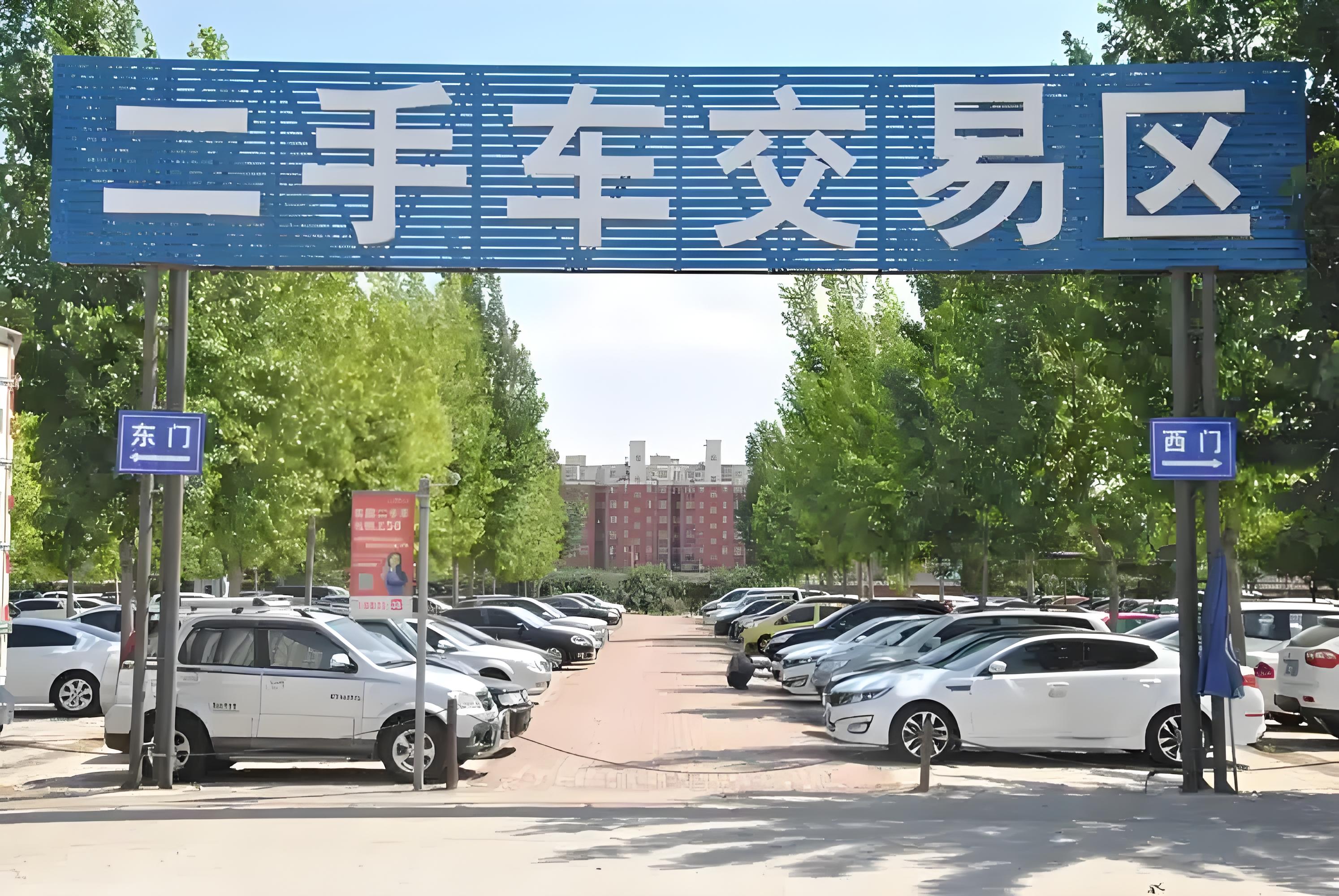 二手车商的倒闭潮 一场早已注定的行业洗牌